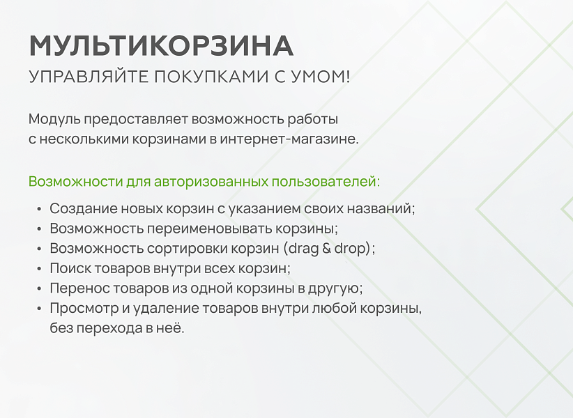 Скриншот 1