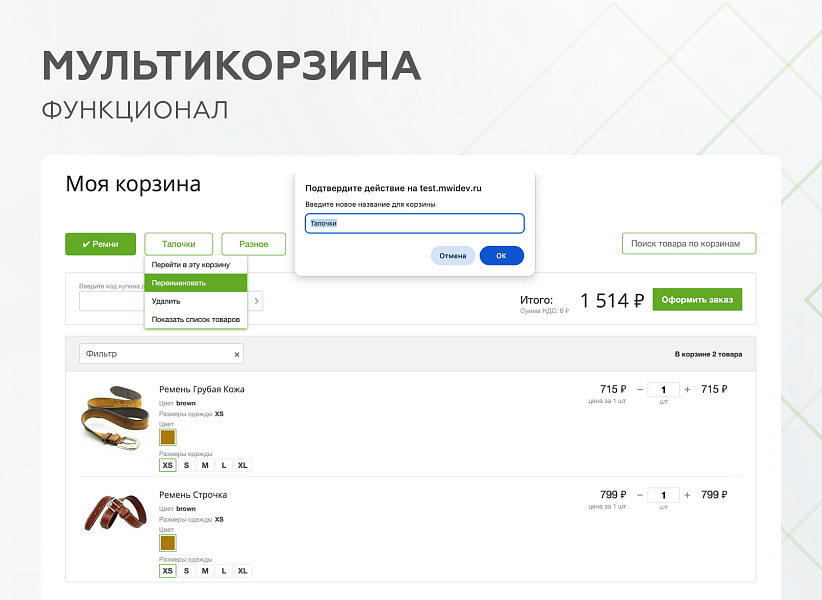 Скриншот 6