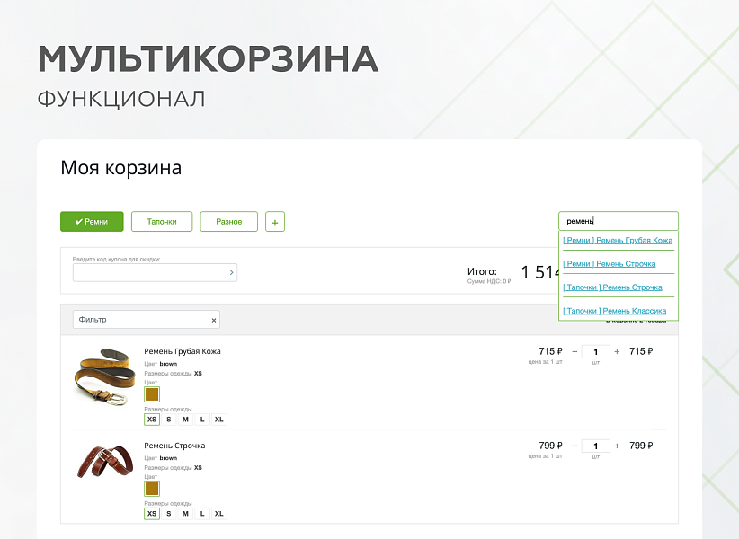 Скриншот 8