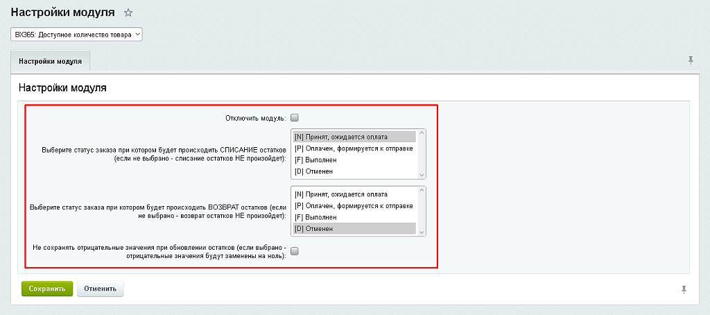 Скриншот 2