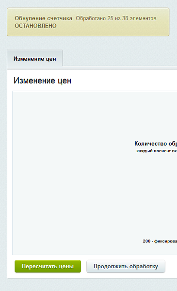 Скриншот 4