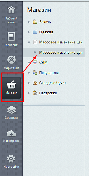 Скриншот 5