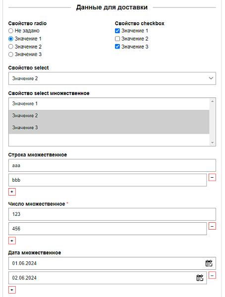 Скриншот 2