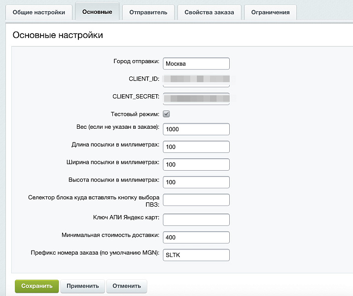 Скриншот 5