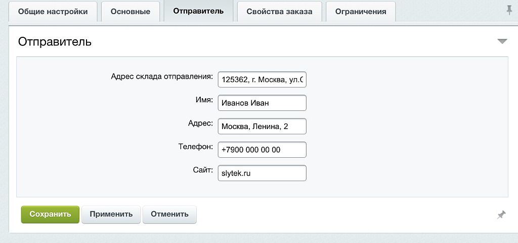 Скриншот 6