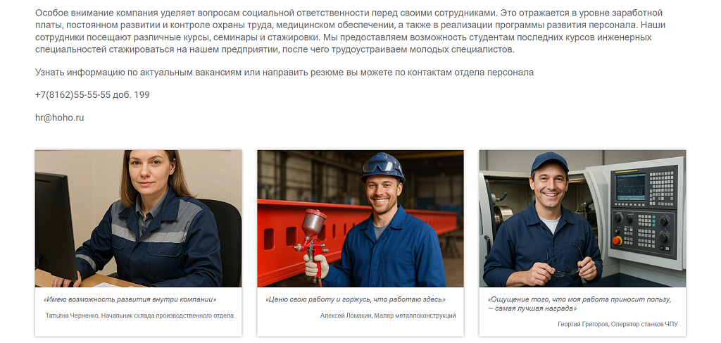 Скриншот 1