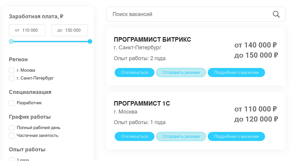 Скриншот 3