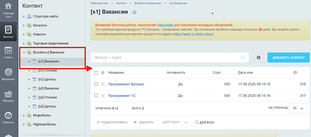 Скриншот 4