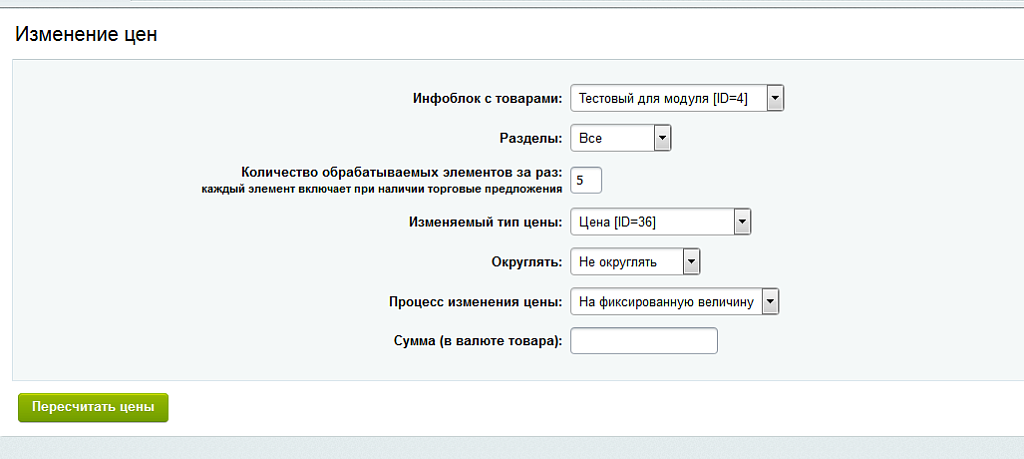 Скриншот 1