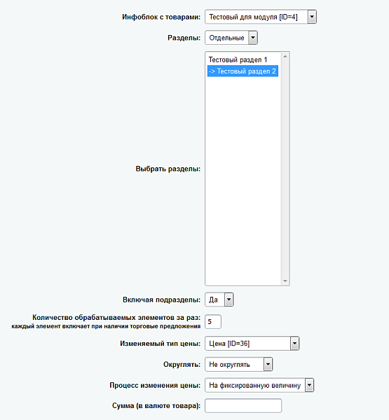 Скриншот 2