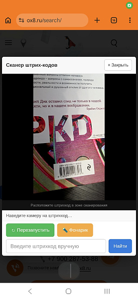 Скриншот 1