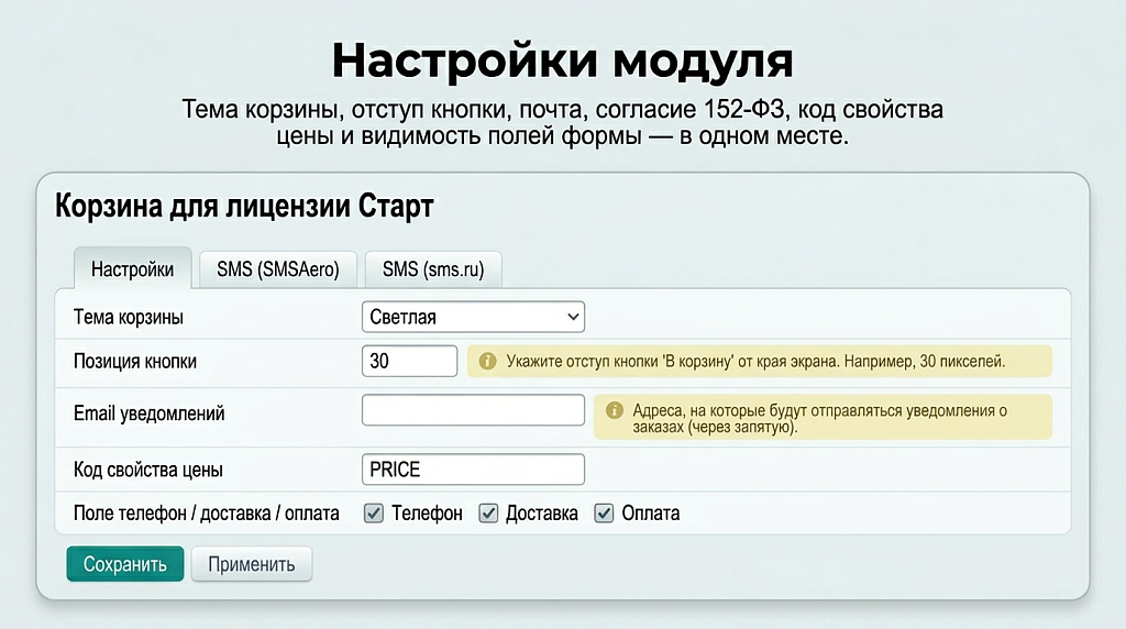 Скриншот 6