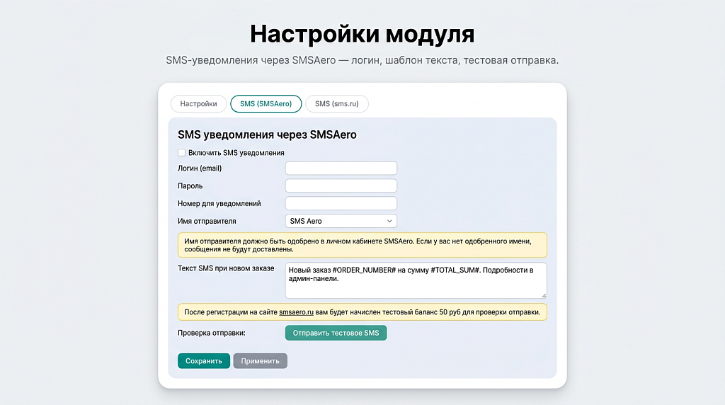Скриншот 7