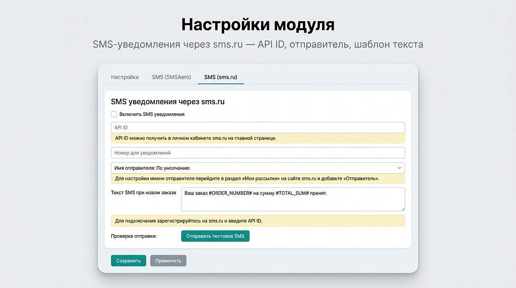 Скриншот 8