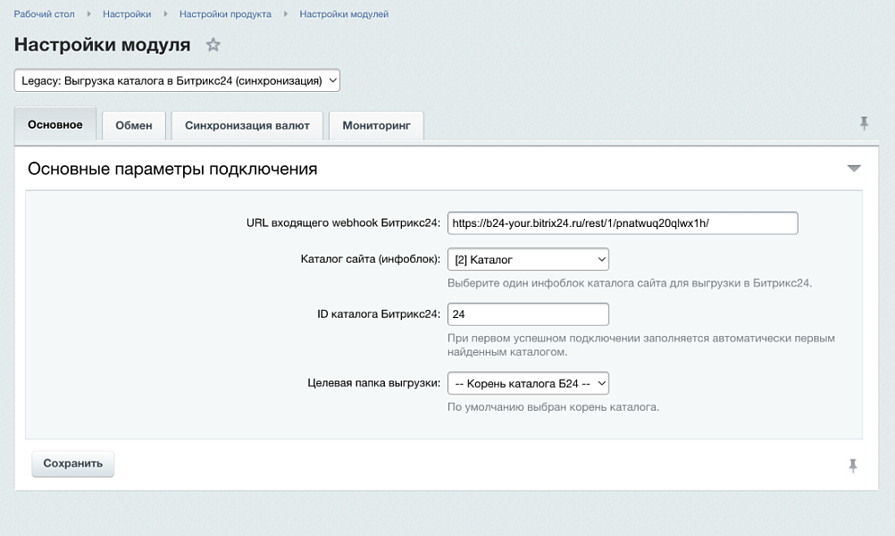 Скриншот 1