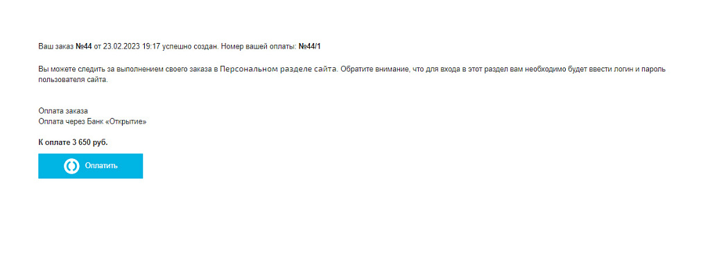 Скриншот 1