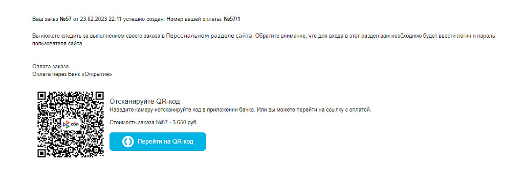 Скриншот 2