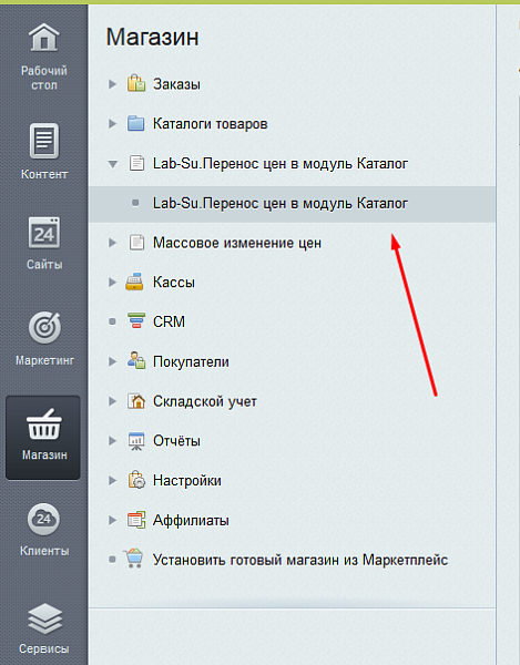 Скриншот 1