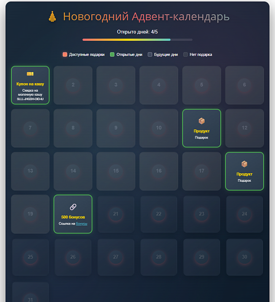 Скриншот 1