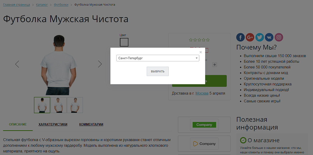 Скриншот 3
