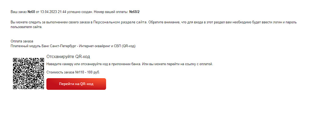 Скриншот 1