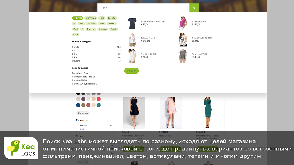 Скриншот 2