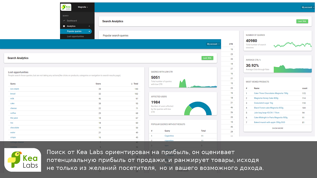 Скриншот 5
