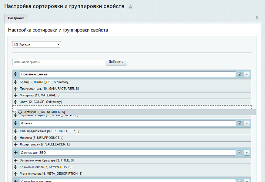 Скриншот 1