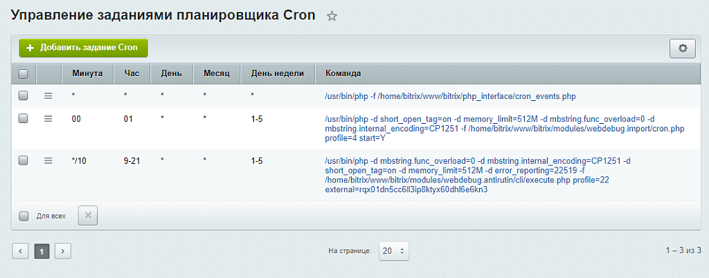 Скриншот 4