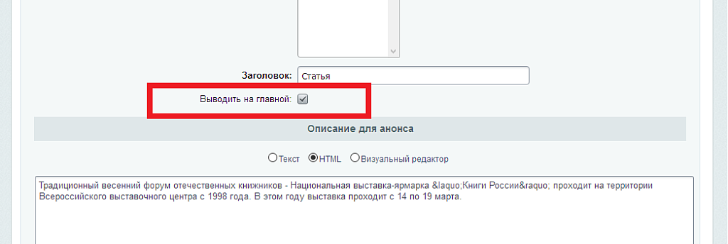 Скриншот