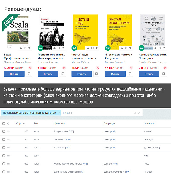 Скриншот 1