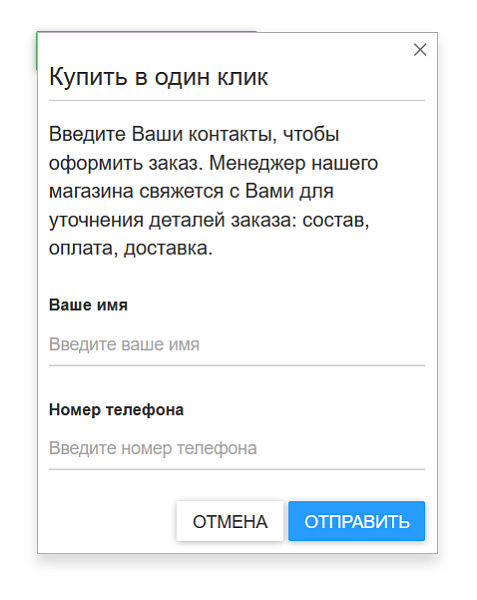 Скриншот