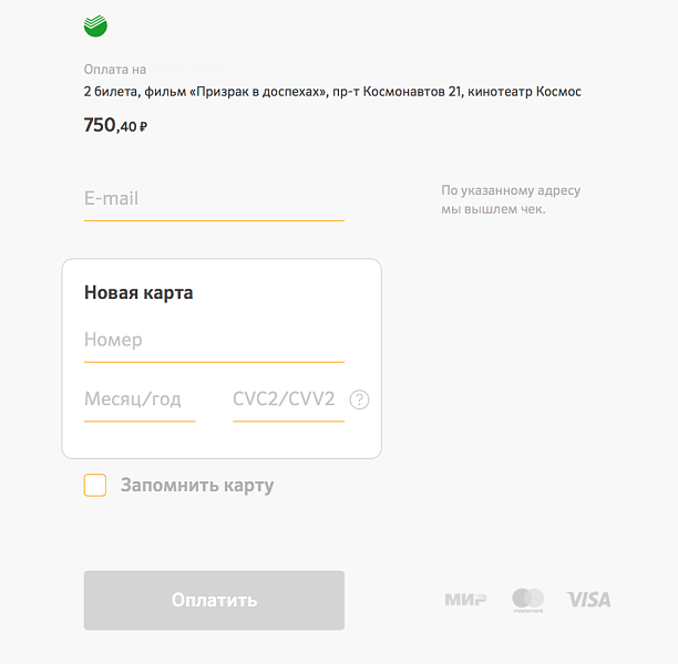 Скриншот 1