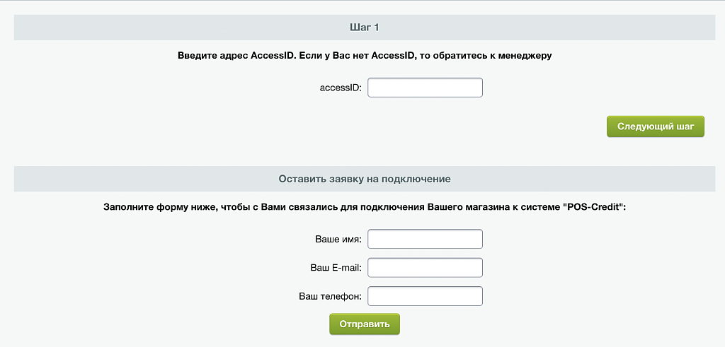 Скриншот 1