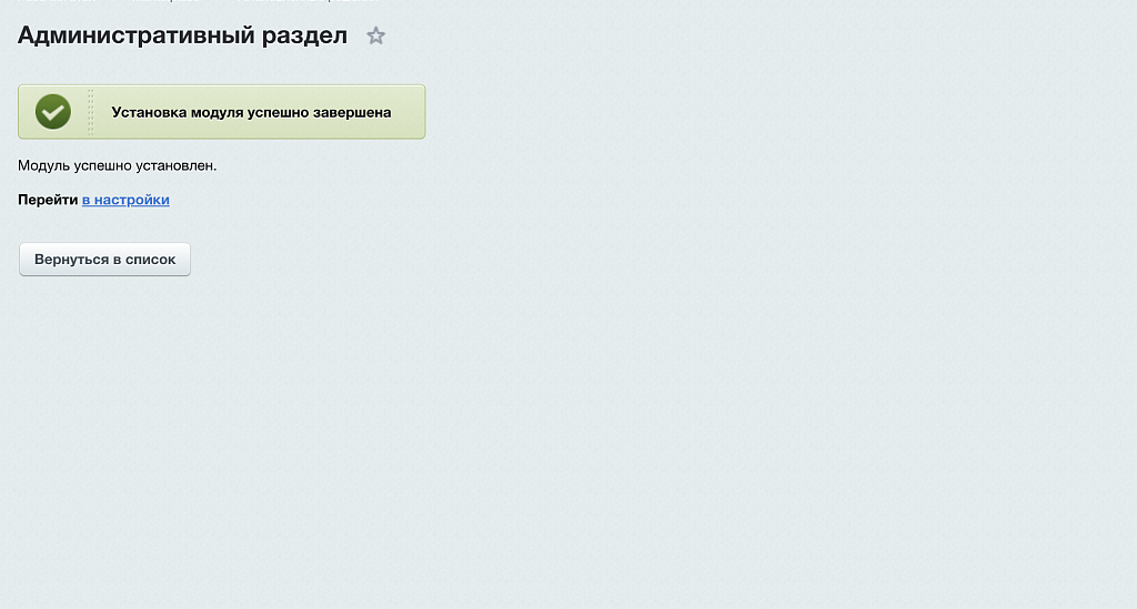 Скриншот 2