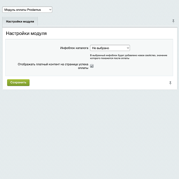Скриншот 1