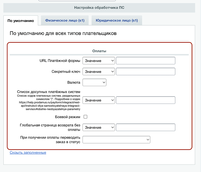 Скриншот 2
