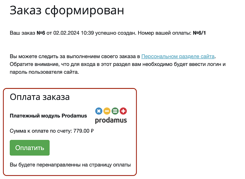 Скриншот 4