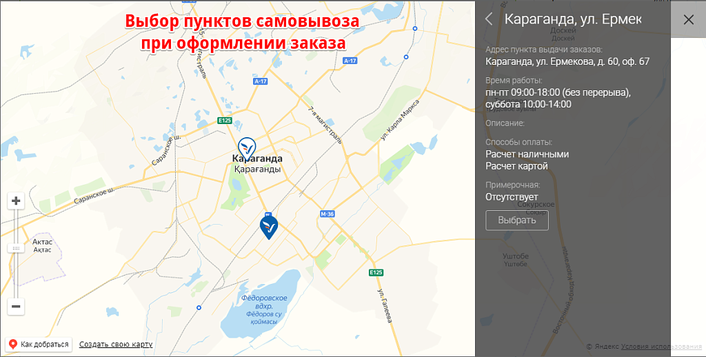 Скриншот 1