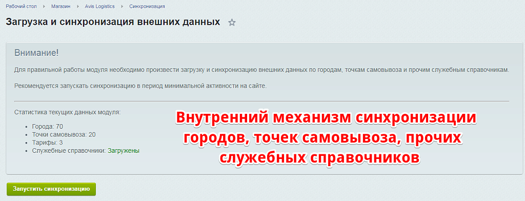 Скриншот 4