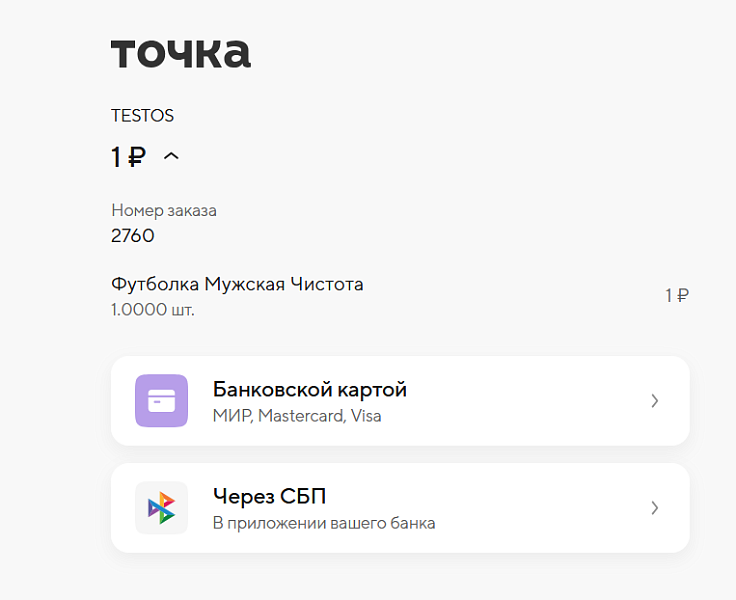 Скриншот 4
