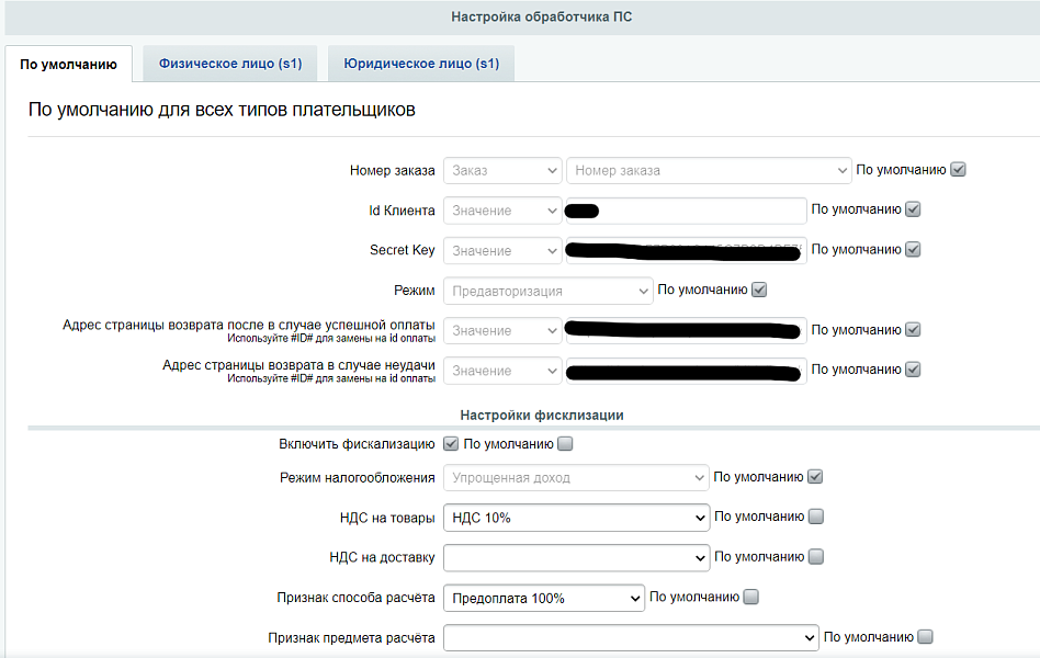 Скриншот 3