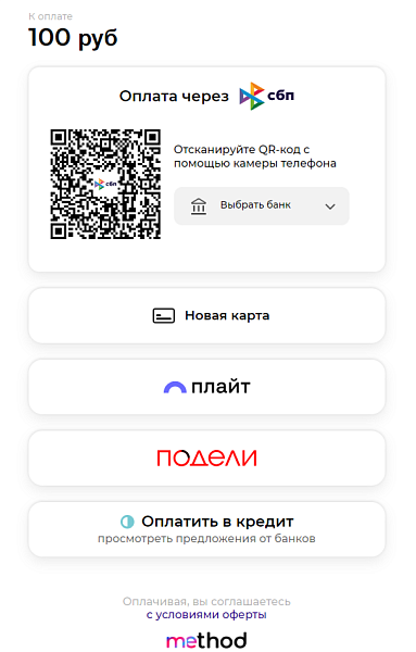 Скриншот 2