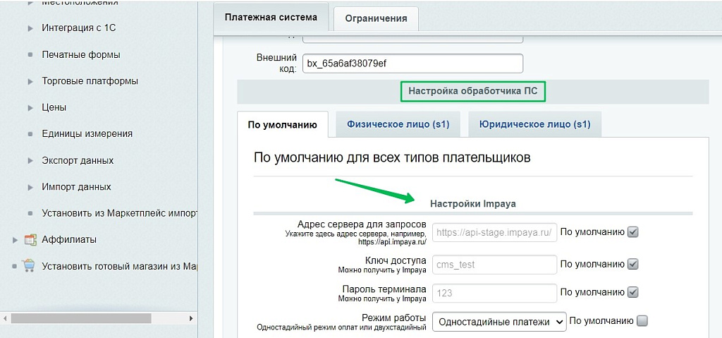Скриншот 1