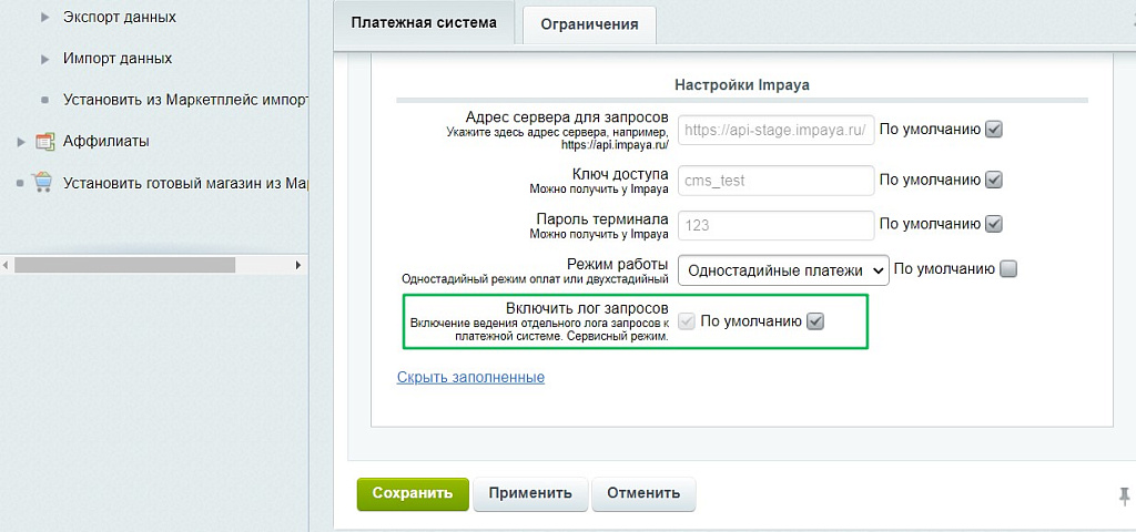 Скриншот 2