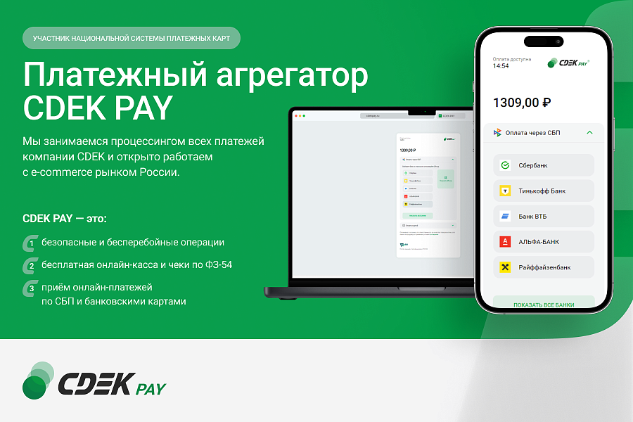 Скриншот 1
