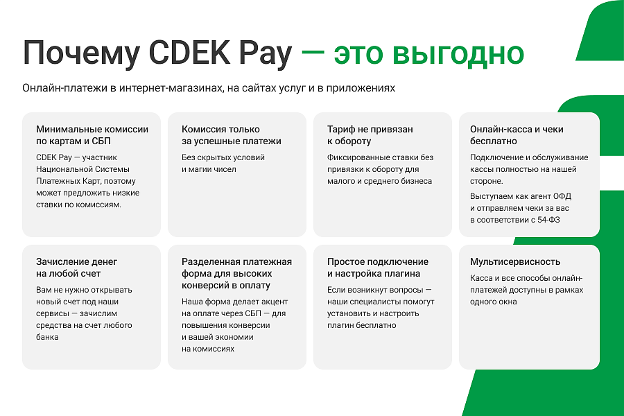Скриншот 3