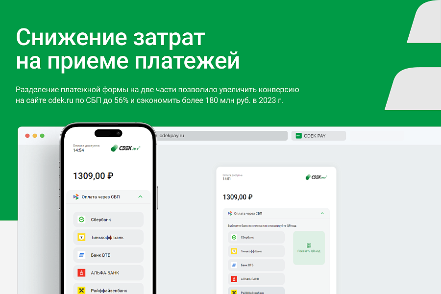 Скриншот 4