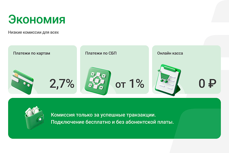 Скриншот 5