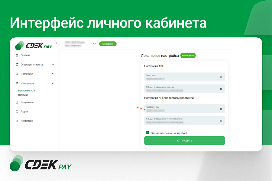 Скриншот 8